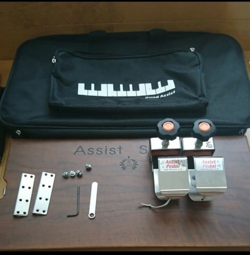 ピアノ  アシストスツール  アシストペダル二個  フルセット