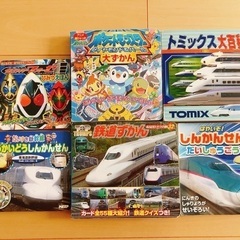 【4000円相当】電車  仮面ライダー  ポケモン図鑑など6冊