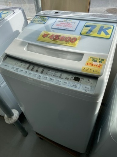 配達可【洗濯機】【日立】7K 2020年製★6ヶ月保証クリーニング済み【管理番号10808】