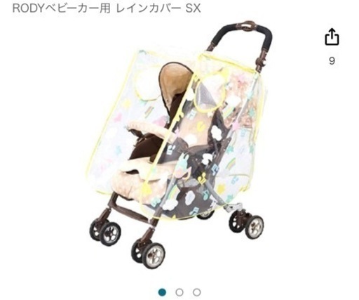 オプティアクッショングレイス
