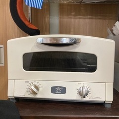 アラジン　グラファイトトースター　2020年製