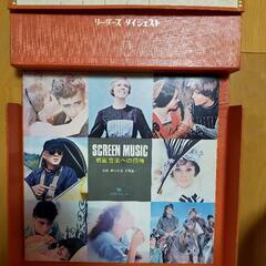 映画音楽レコード10枚組みの画像