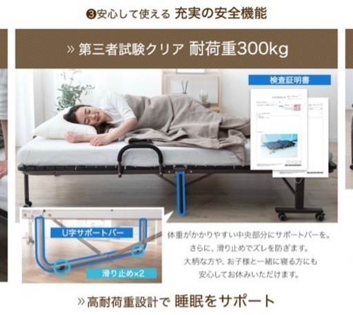 取引済2台　セミダブル　折りたたみ式　すのこベッド