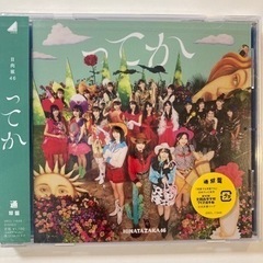 One choice ってか　日向坂46 全2枚セットの画像