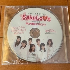sakulove 岡山ご当地アイドルグッズの画像
