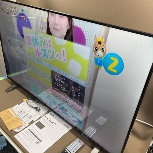 【美品】2023年製 TOSHIBA REGZA 50C350X 4K 液晶テレビ 50V型 東芝 レグザ 家電 