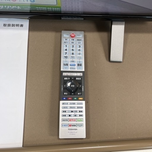 【美品】2023年製 TOSHIBA REGZA 50C350X 4K 液晶テレビ 50V型 東芝 レグザ 家電 