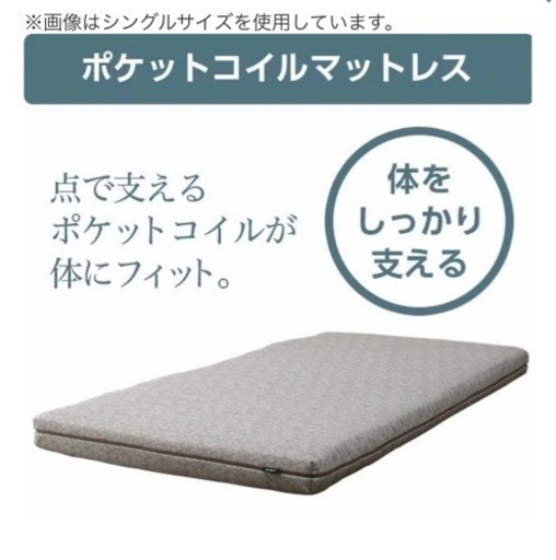 セミダブル  ポケットコイルマットレス(ロリー 97cm幅) マットレス ポケットコイル.圧縮