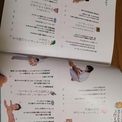 [お値下げ]ベビーマッサージの画像