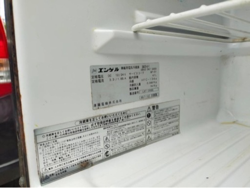 値下げ　車載用冷蔵庫　47L