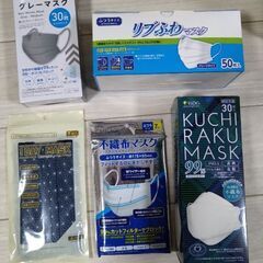【取引相手決定済み】無料　使い捨てマスク　計116枚