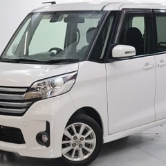 装備てんこ盛り！？　安心車両🚗✨✨　日産 デイズ　ルークス