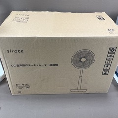 【美品】シロカ (扇風機サーキュレーターsiroca DC音声操作サーキュレーター扇風機 ポチたま扇 SF-V152　2023年製 の画像