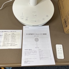【美品】シロカ (扇風機サーキュレーターsiroca DC音声操作サーキュレーター扇風機 ポチたま扇 SF-V152　2023年製 の画像