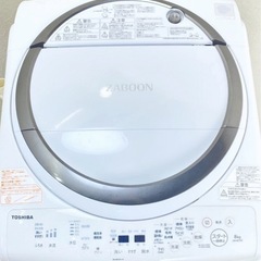 (送料無料) 洗濯・乾燥機 洗8kg 乾4.5kg 温風で完全に乾かす マジックドラム Ag＋抗菌メガシャワー洗浄 TOSHIBA ⑧の画像