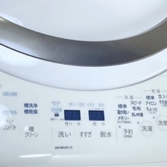 (送料無料) 洗濯・乾燥機 洗8kg 乾4.5kg 温風で完全に乾かす マジックドラム Ag＋抗菌メガシャワー洗浄 TOSHIBA ⑧の画像