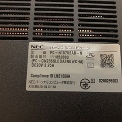 NECノートパソコンLavie  PC-N1575BAB-N 2021春モデル11世代Windows 11  office2021中古の画像