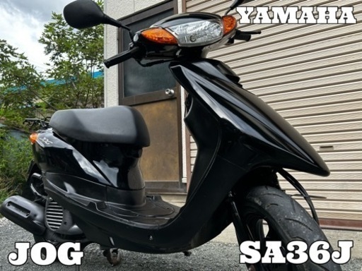 【販売済】☆配送可！ まだまだ上がるガソリン高騰の味方！ メーター振り切り！  走りも良く、燃費もリッター60km以上走の低燃費！ ヤマハ SA36J JOG 動作品☆