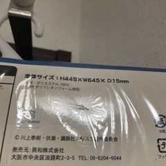 テンスラ　マットの画像