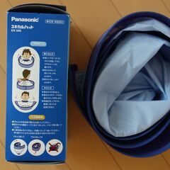 panasonic スキカルハット　未使用品