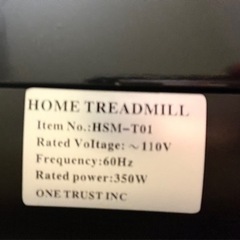 無料です‼︎ ルームランナー　ウォーキングマシーンの画像