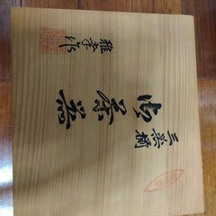 有田焼　雅幸作　茶器セットの画像