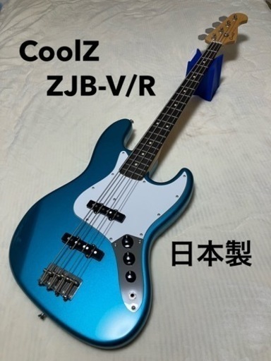 試奏程度　CoolZ　ZJB-V/R　JBタイプ　日本製　フジゲン