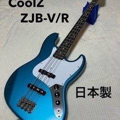 試奏程度　CoolZ　ZJB-V/R　JBタイプ　日本製　フジゲン