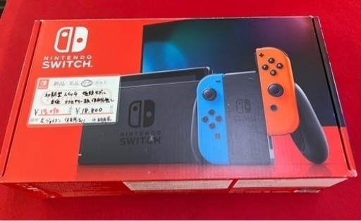 任天堂 スイッチ  中古