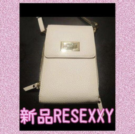 《美品》RESEXXY ショルダーバッグ
