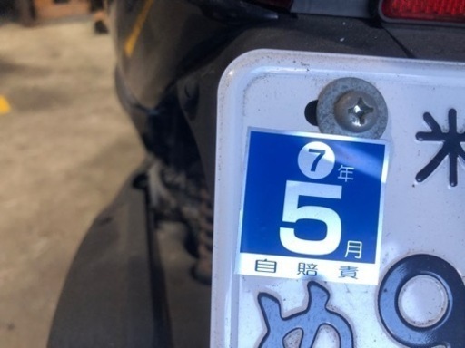 原付 50cc 自賠責保険加入済み