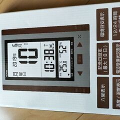大きな文字 日めくり時計