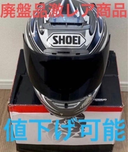 SHOEI ショウエイ ヘルメット