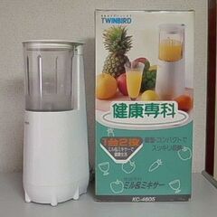 【受け渡し予定者確定の為、受付終了します】TWINBIRD 健康...
