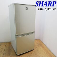 京都市内方面送料無料 SHARP プラズマクラスター 137L 冷蔵庫 GL01 京都市内方面送料無料 SHARP プラズマクラスター 137L 冷蔵庫 GL01