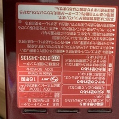 無料でトースター差し上げます！の画像