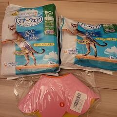 子猫用 小型の猫用 オムツ マナーウェア エリザベスカラーの画像