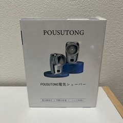 【未開封】電動シェーバー 髭剃り カミソリ 剃刀 小型 コンパク...
