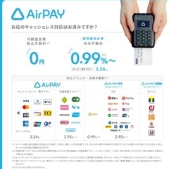 【謝礼あり】iPod 無料配布店舗お持ちの方