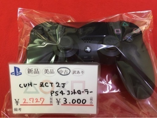 純正 ps4 コントローラー CUH-ZCT2J