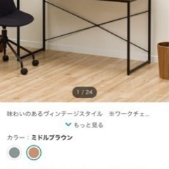 お取り引き中　ニトリ　ワークデスク　120センチの画像