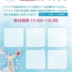 北欧と雑貨と花市場2023 ８月11日〜13日に開催！ − 茨城県