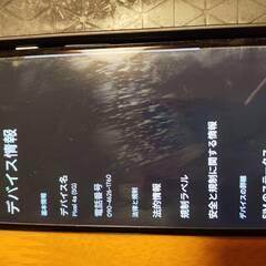 ★配送可能★　Google Pixel 4aの画像