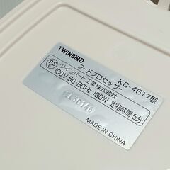 フードプロセッサー TWINBIRD KC-4617 ツインバードの画像