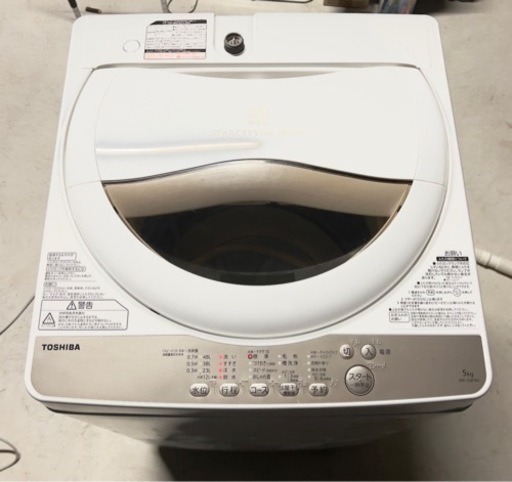 【ジ　0808-2】2020年製　TOSHIBA 5キロ洗濯機　AW-5G8  動作確認済