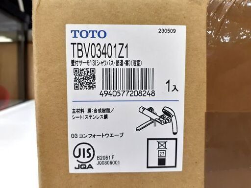 新品 TOTO TBV03401Z1 壁付サーモ13 寒冷地用 浴室用水栓金具 サーモスタットシャワー水栓 コンフォートウェーブシャワ
