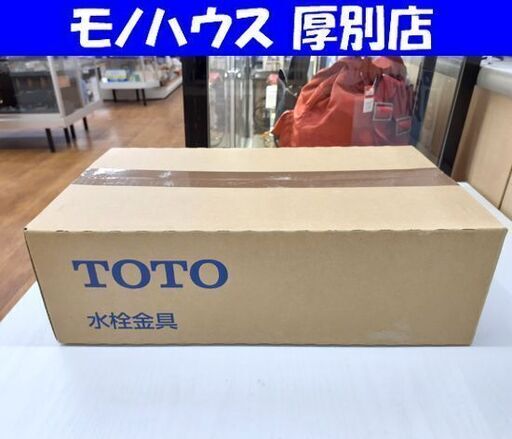 新品 TOTO TBV03401Z1 壁付サーモ13 寒冷地用 浴室用水栓金具 サーモスタットシャワー水栓 コンフォートウェーブシャワー GGシリーズ 札幌 厚別店