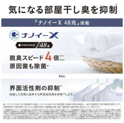 Panasonic F-YHVX120-W 衣類乾燥除湿機　ハイブリッド式　新品未開封 人気・おすすめ｜簡単・多用途アイテムでも使える 在庫限り価格 時間指定可能 特別キャンペーン中