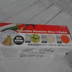 スライサーの画像