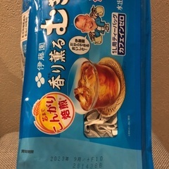 むぎ茶袋お譲りしますの画像